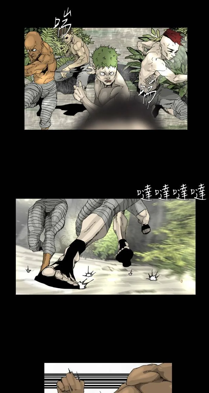 第23话 第41页