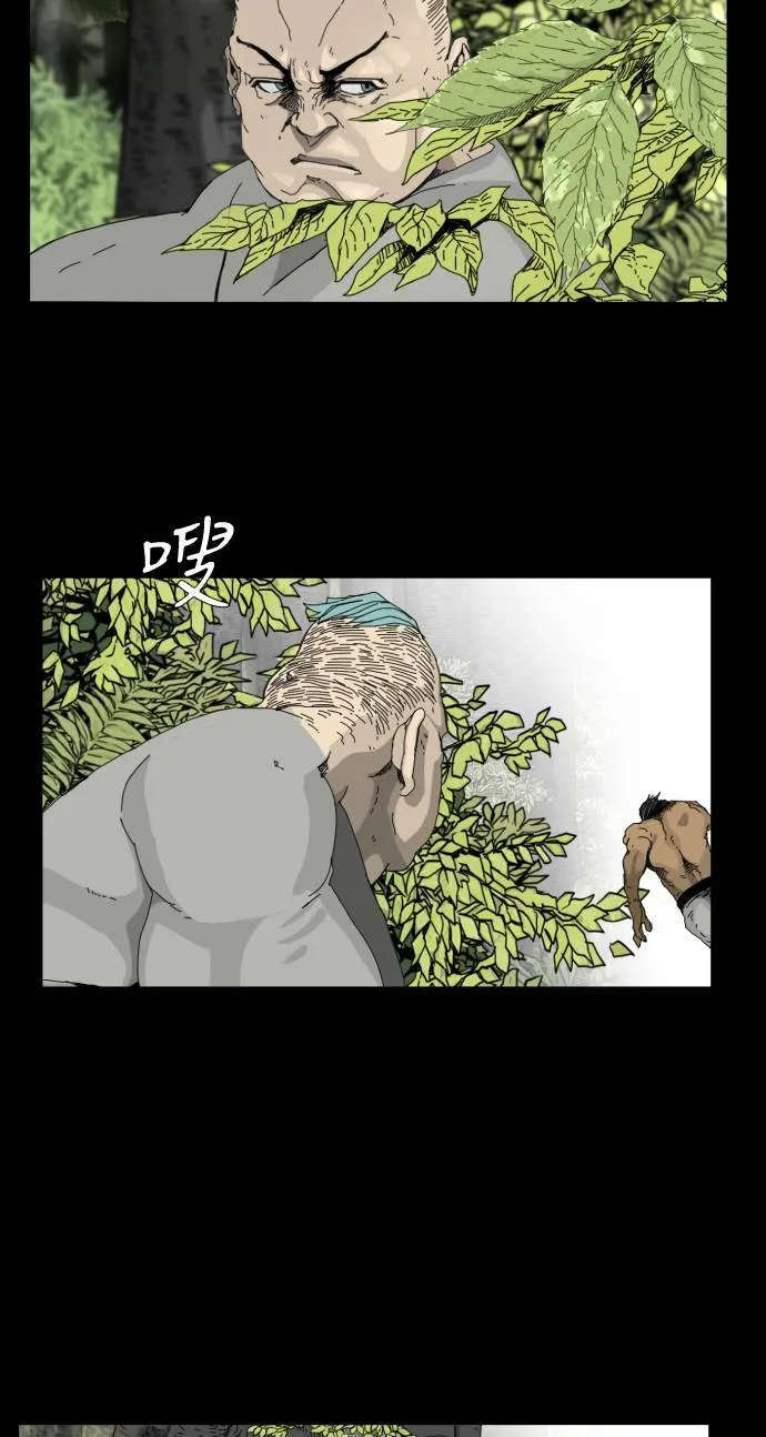 第23话 第43页
