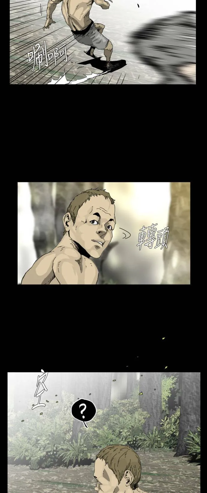 第23话 第47页
