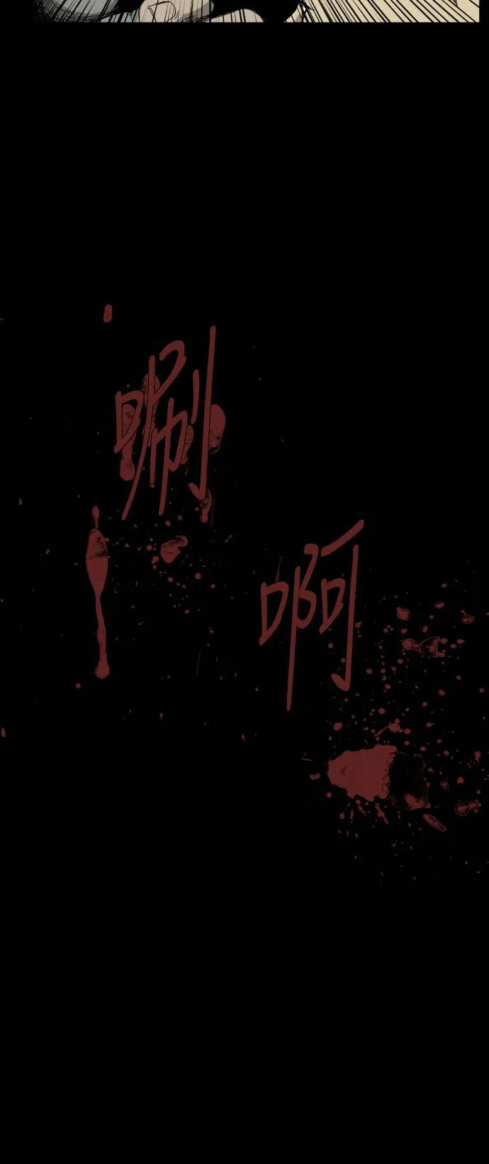 第24话 第7页