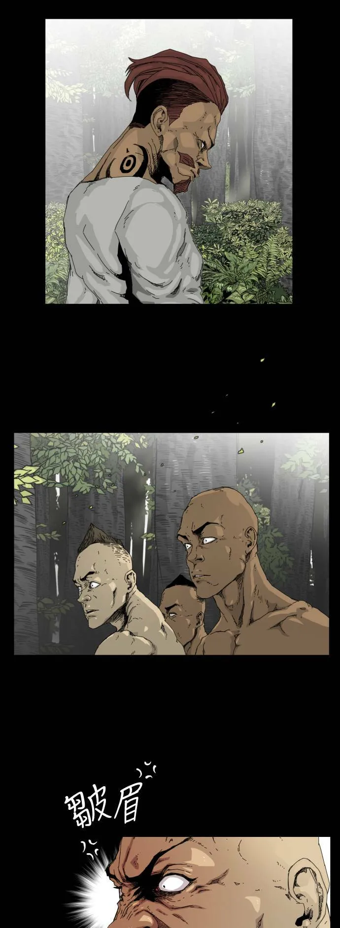 第24话 第16页