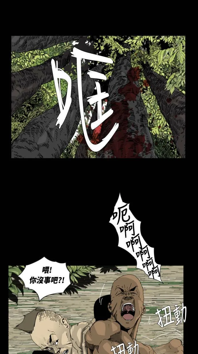 第24话 第27页