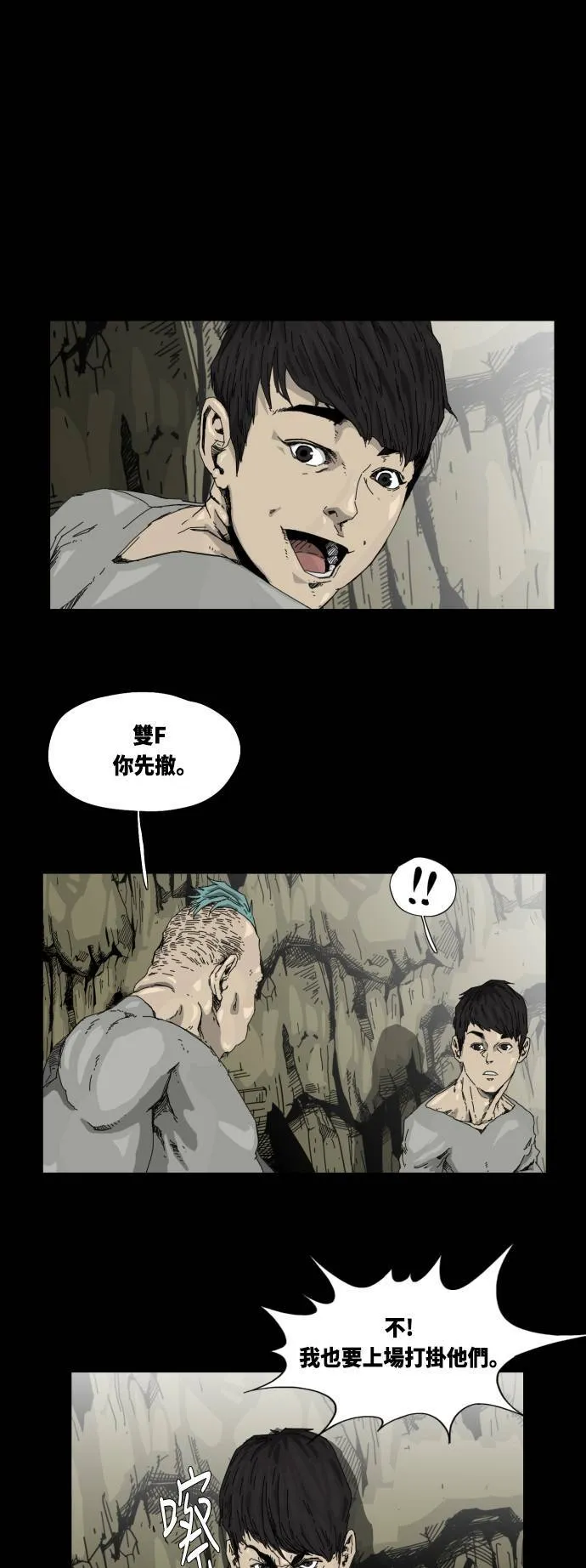第24话 第39页
