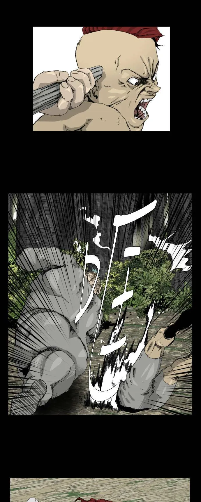 第25话 第18页