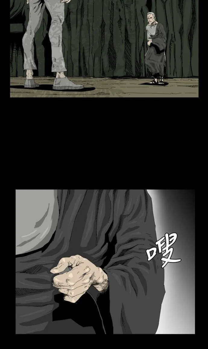 第26话 第3页