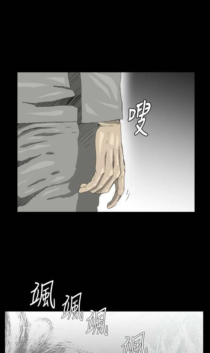 第26话 第4页