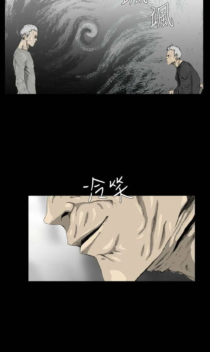 第26话 第5页