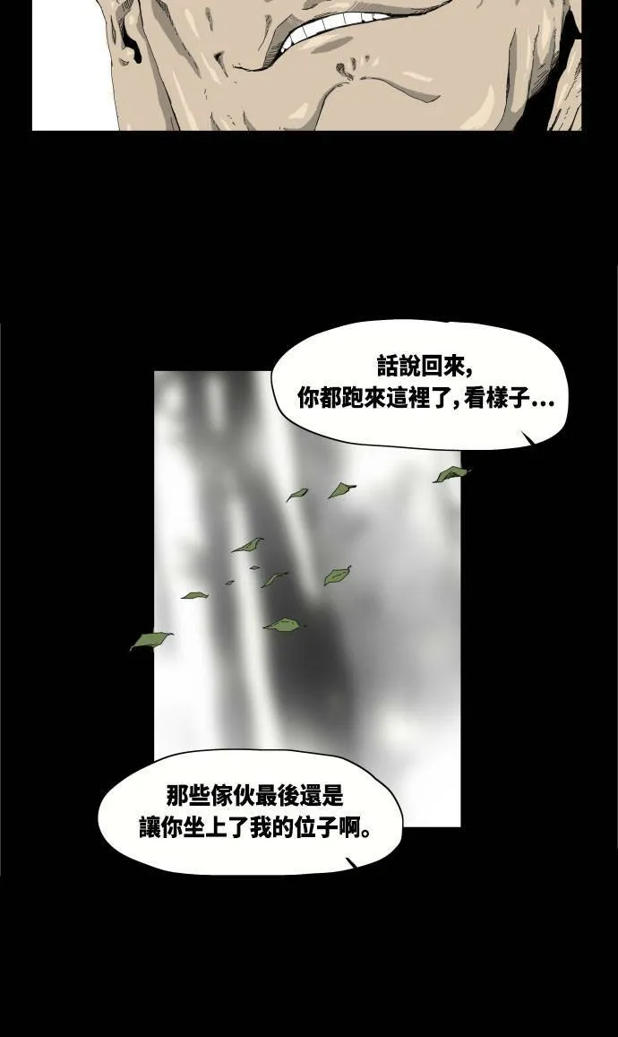 第26话 第10页