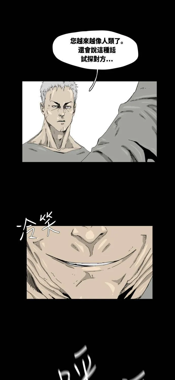 第26话 第17页