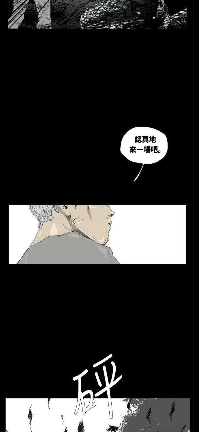 第26话 第19页