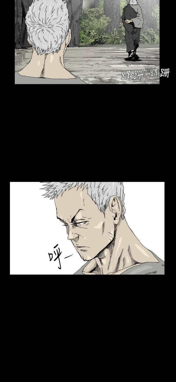 第26话 第22页