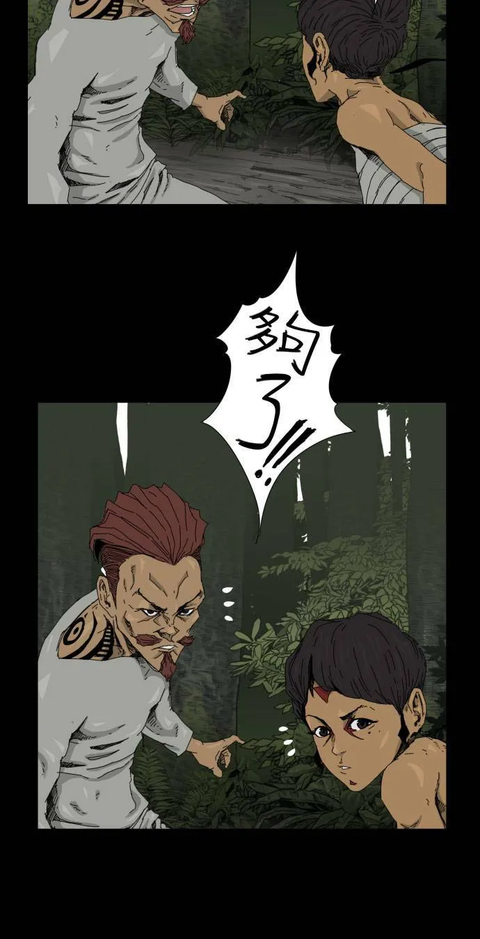 第26话 第33页
