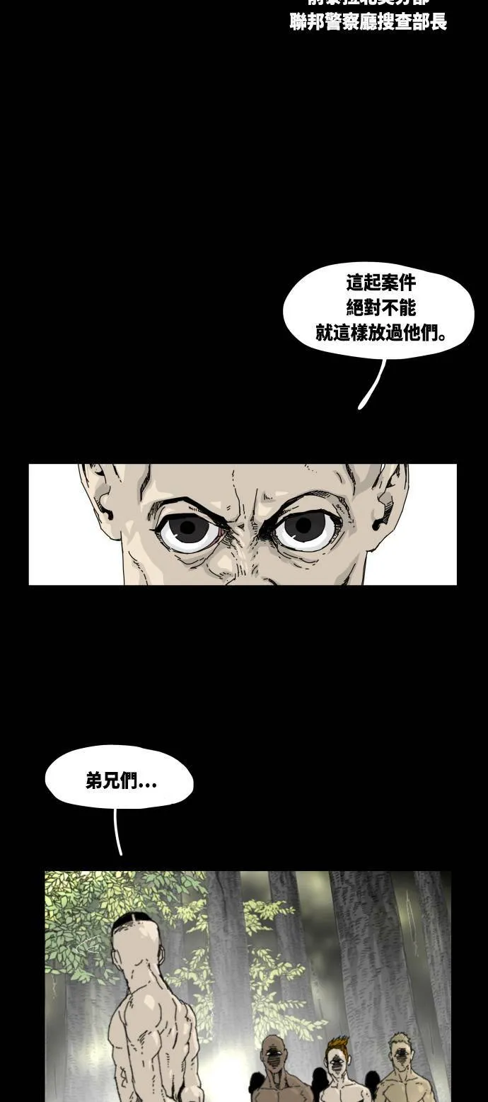 第26话 第41页