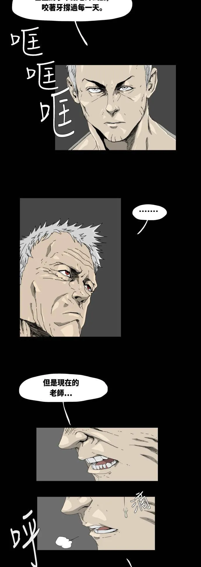 第27话 第9页