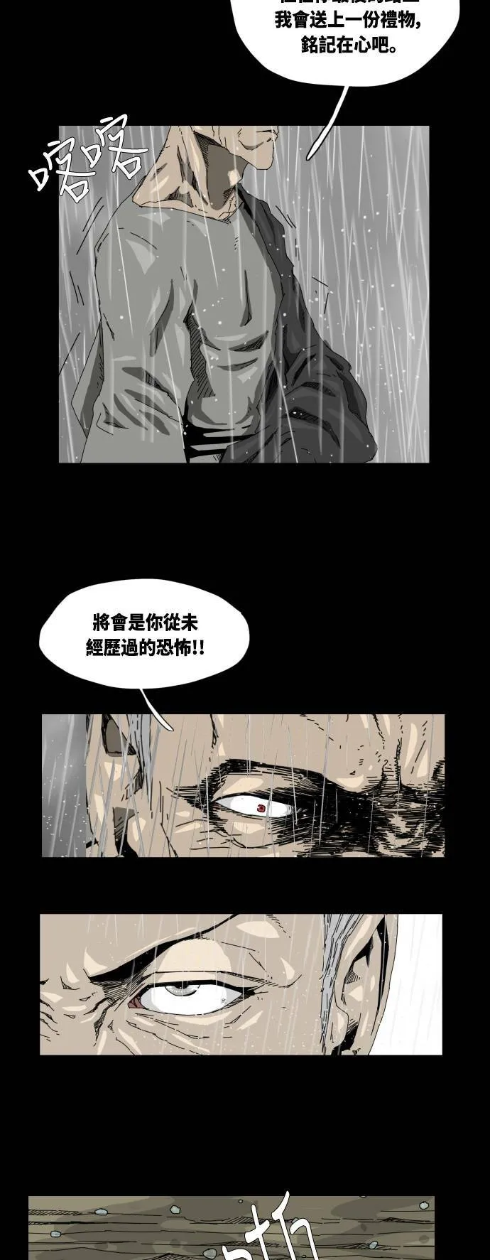 第27话 第15页