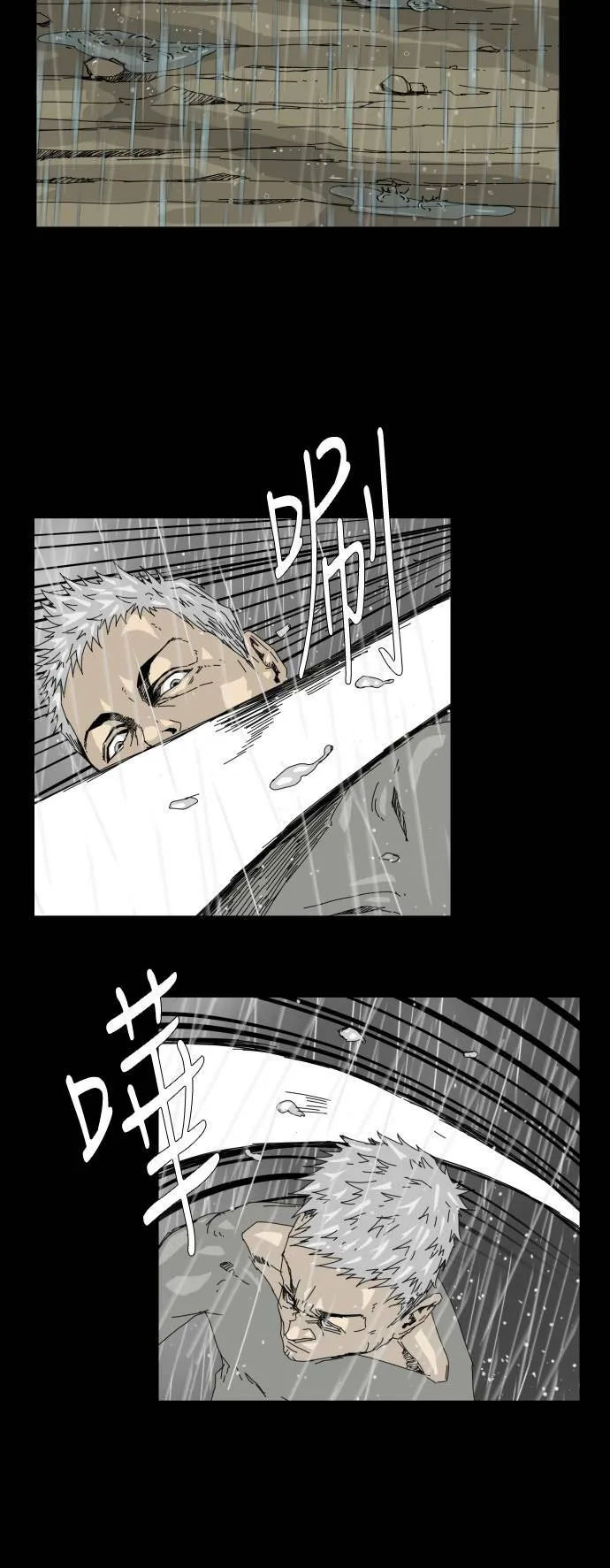 第27话 第17页