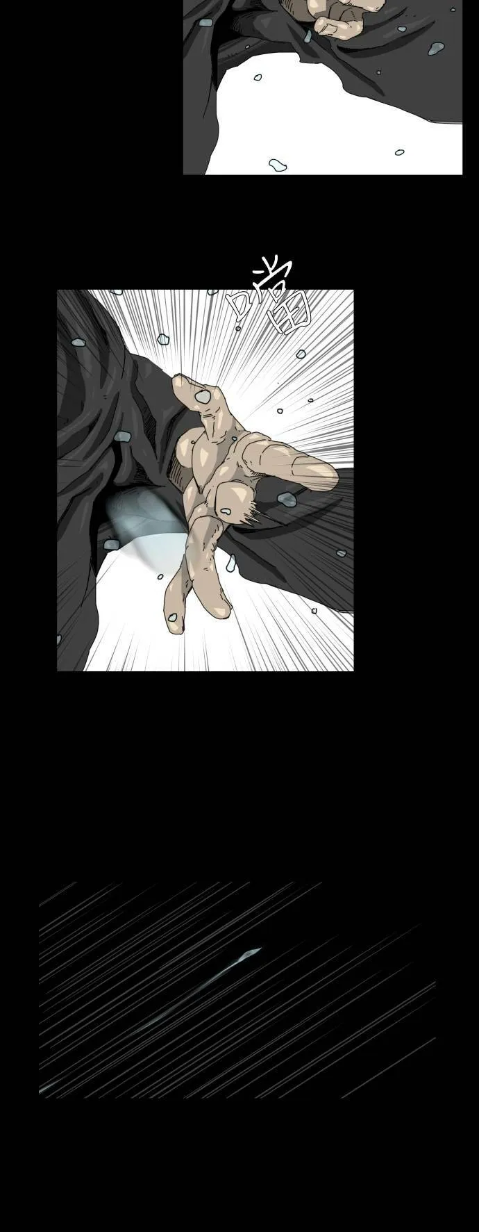 第27话 第19页