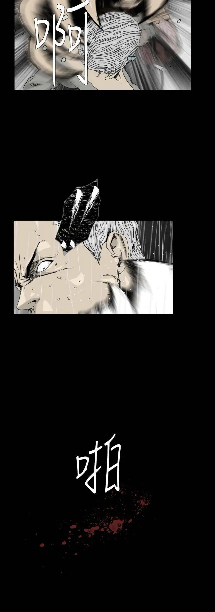 第27话 第21页
