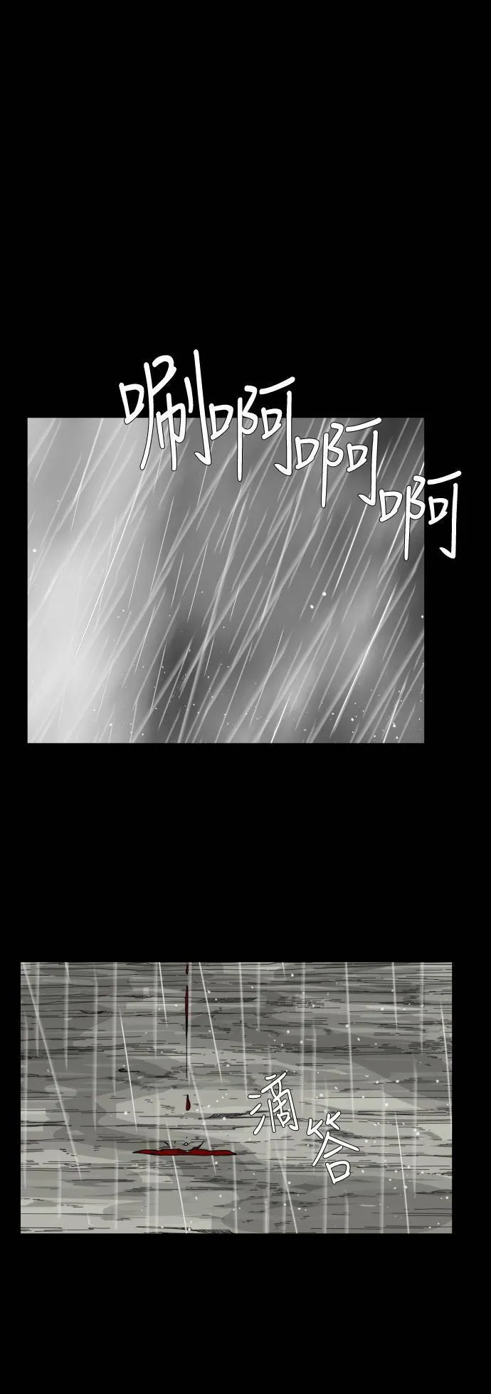 第27话 第22页
