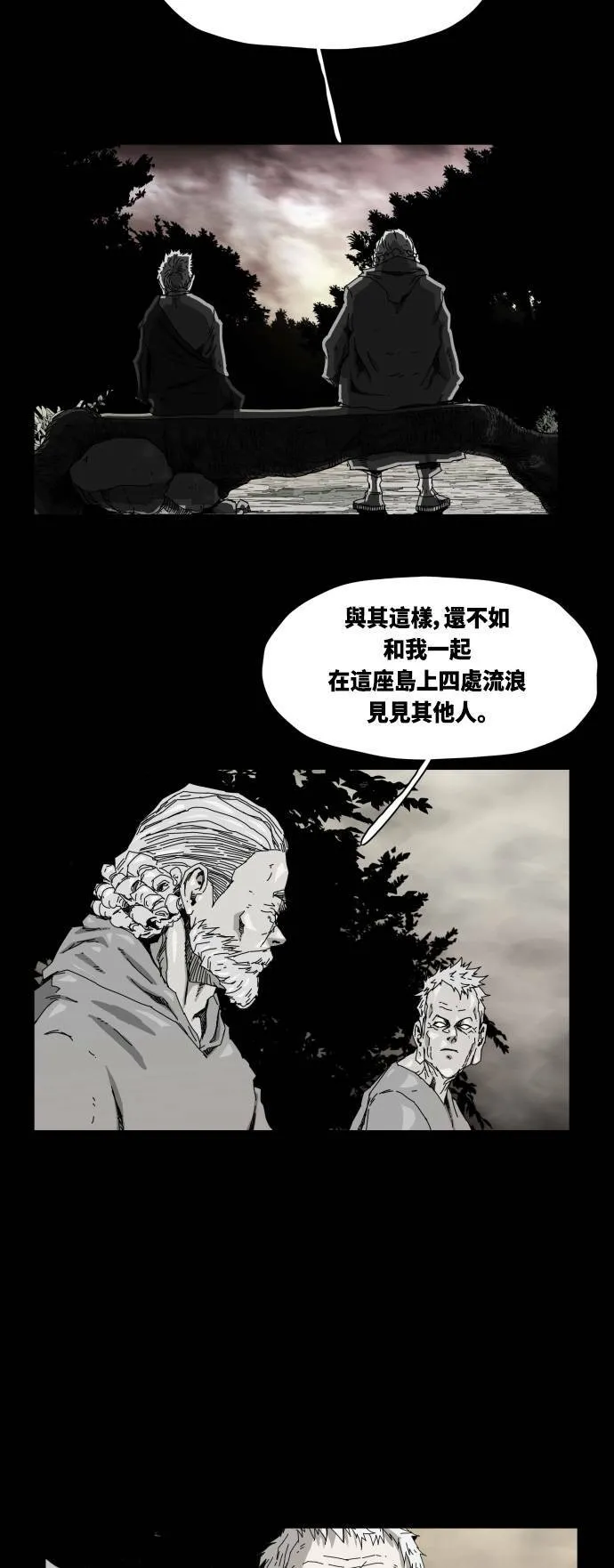 第27话 第27页