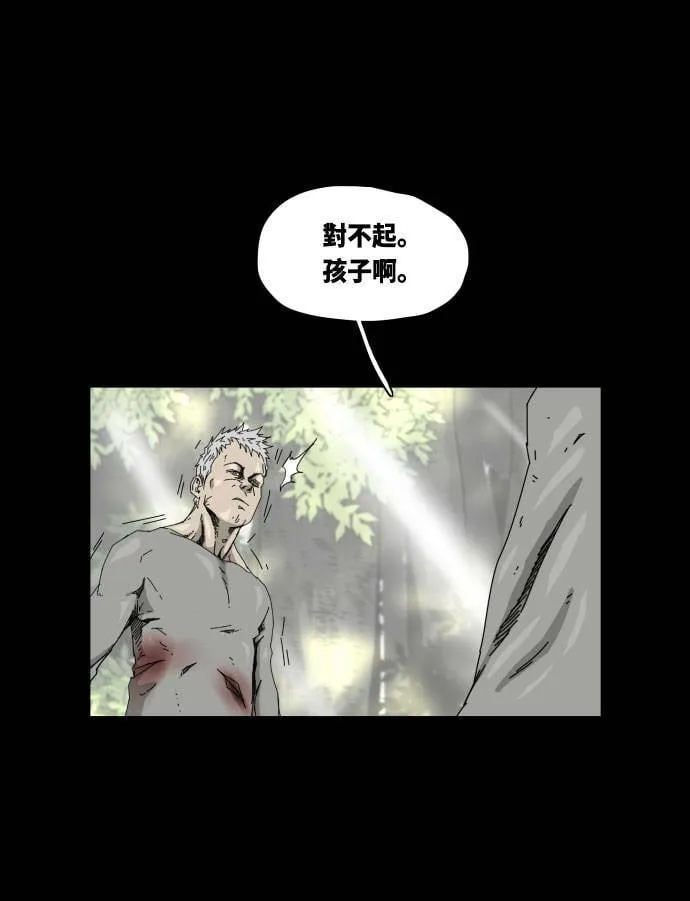 第28话 第24页