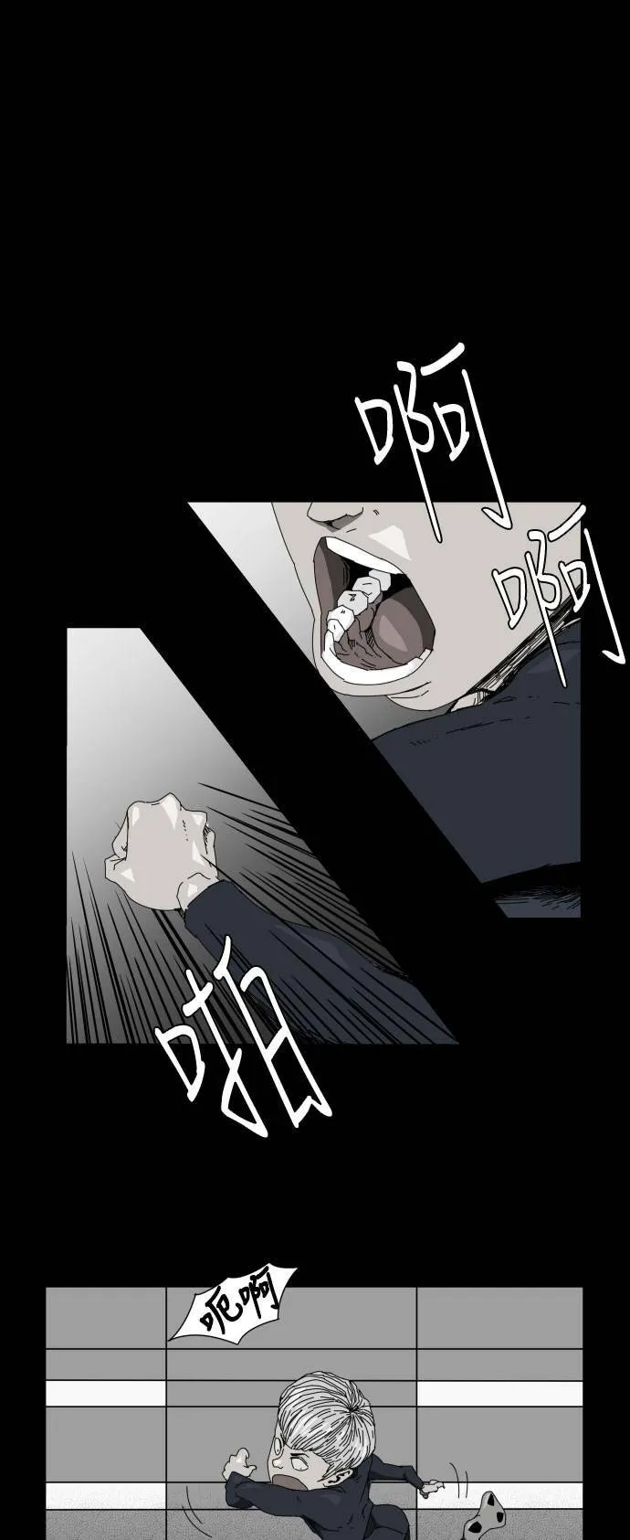 第28话 第31页