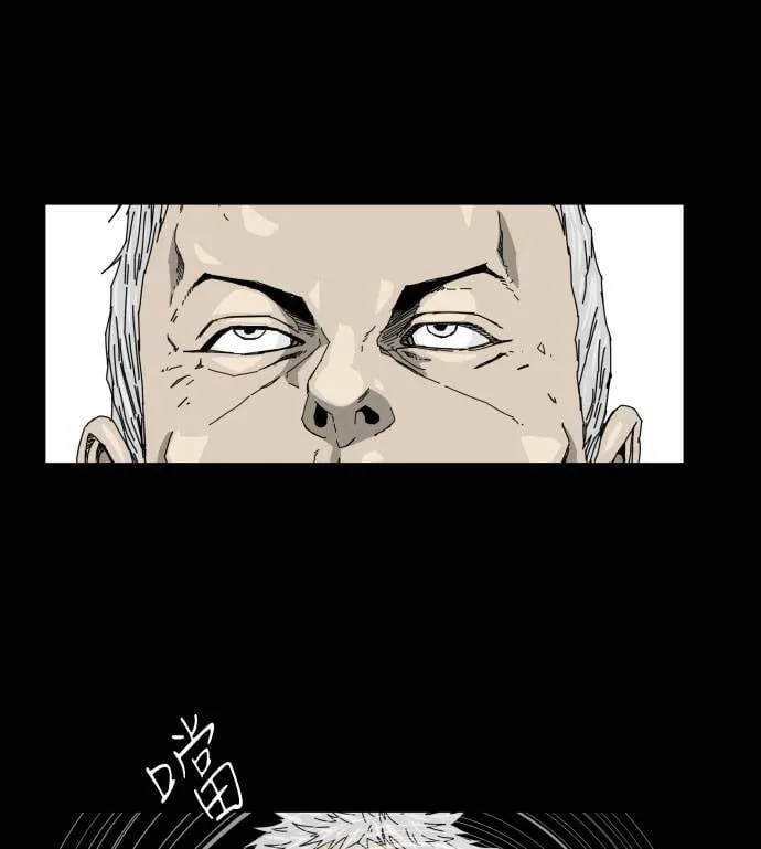 第28话 第34页