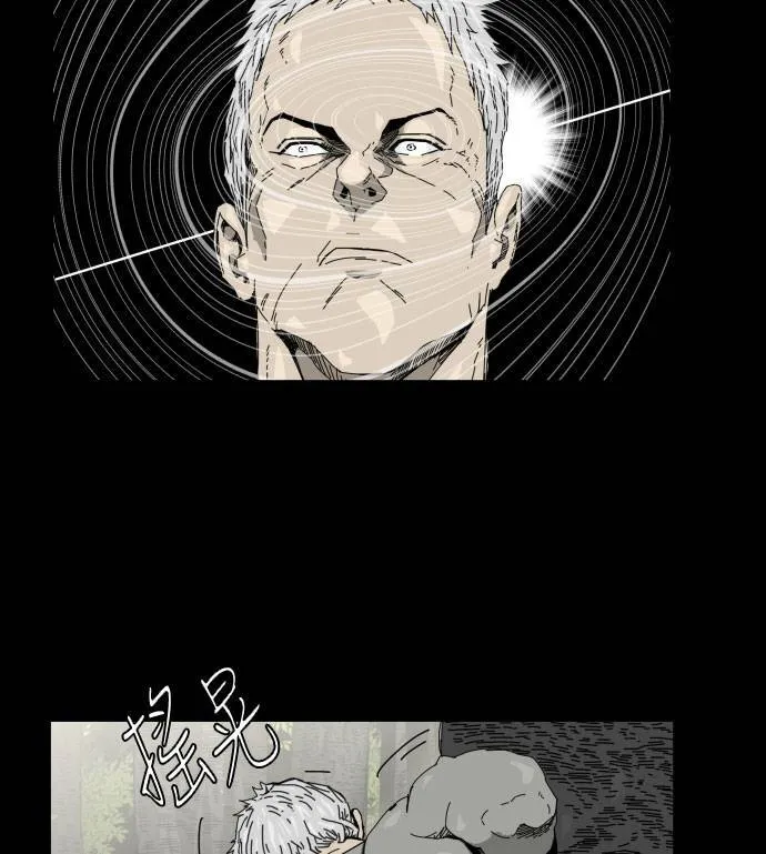 第28话 第35页