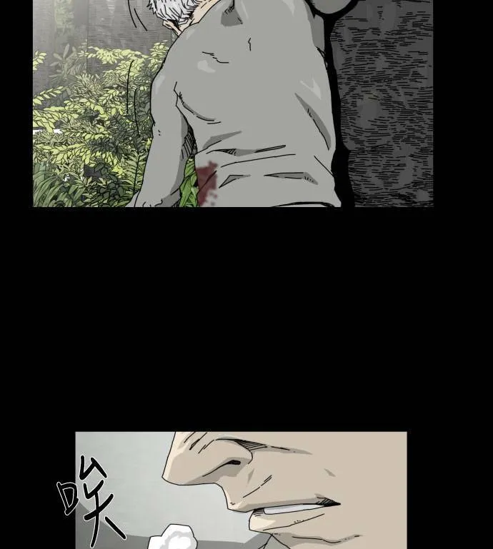 第28话 第36页