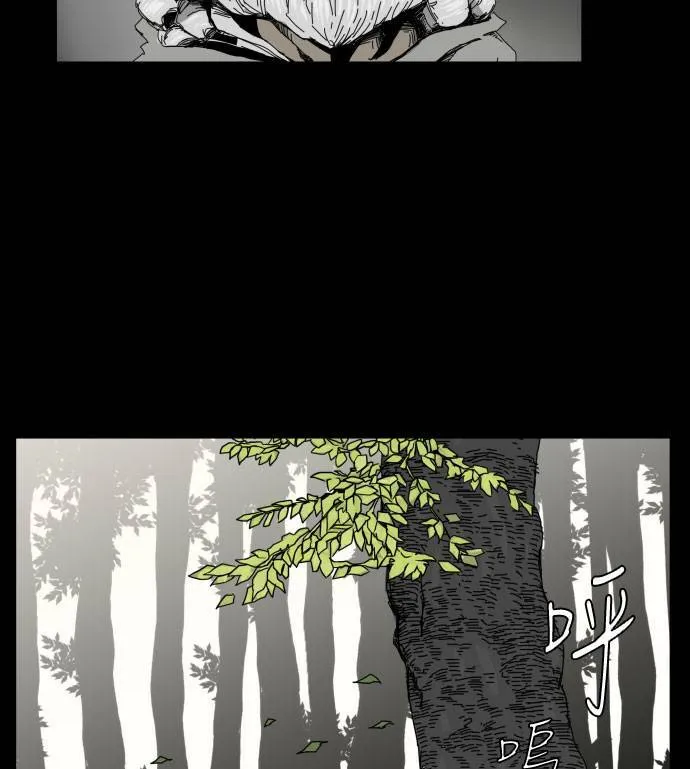 第28话 第41页