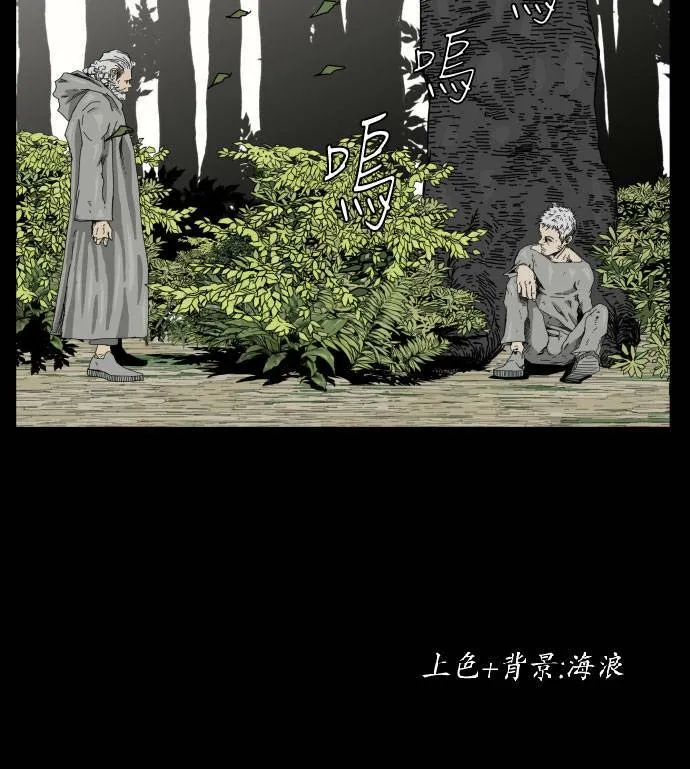 第28话 第42页