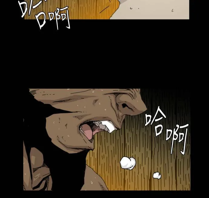 第29话 第26页