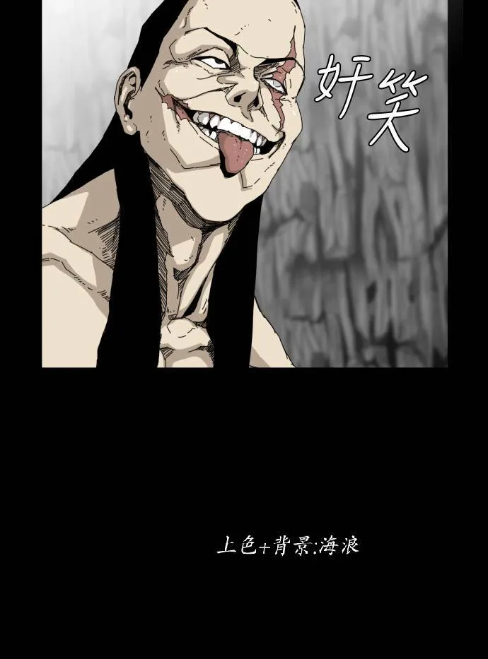 第29话 第39页