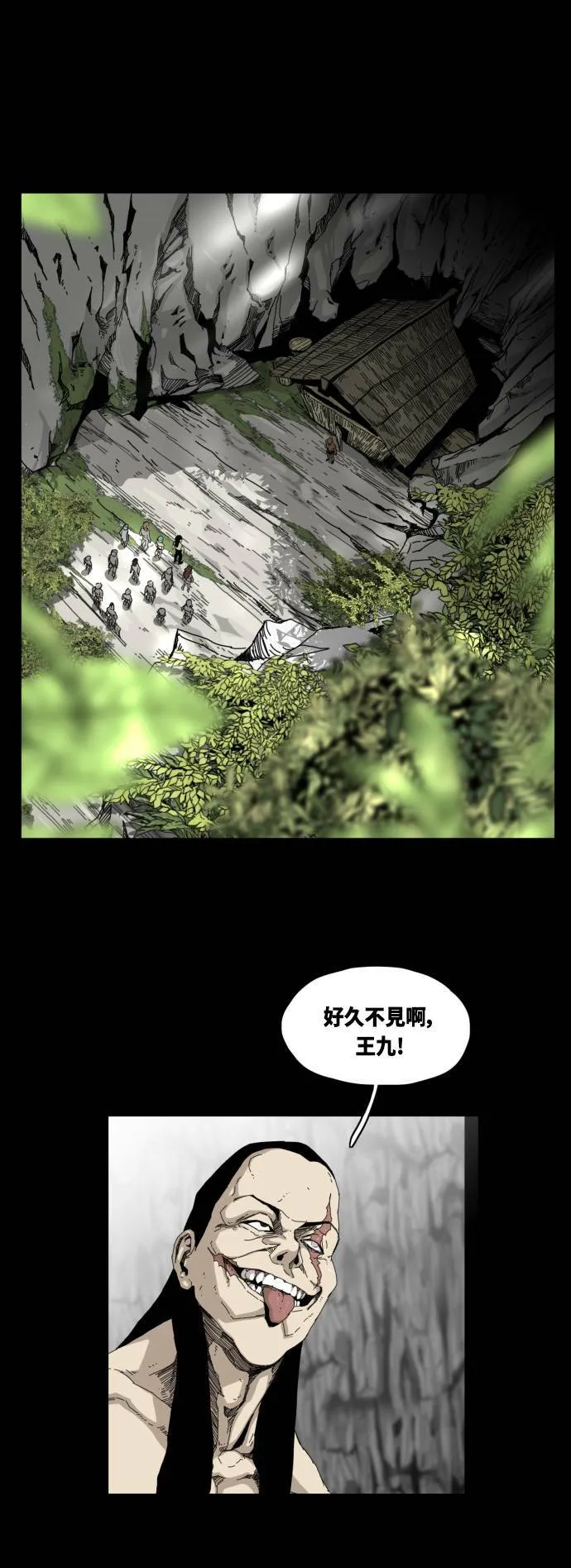 第30话 第1页