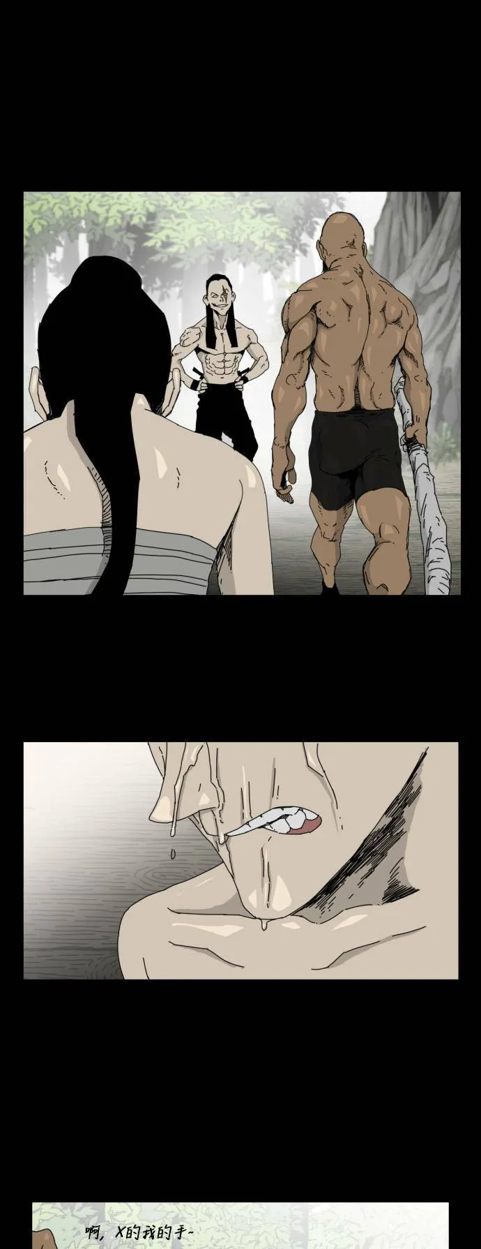第30话 第30页