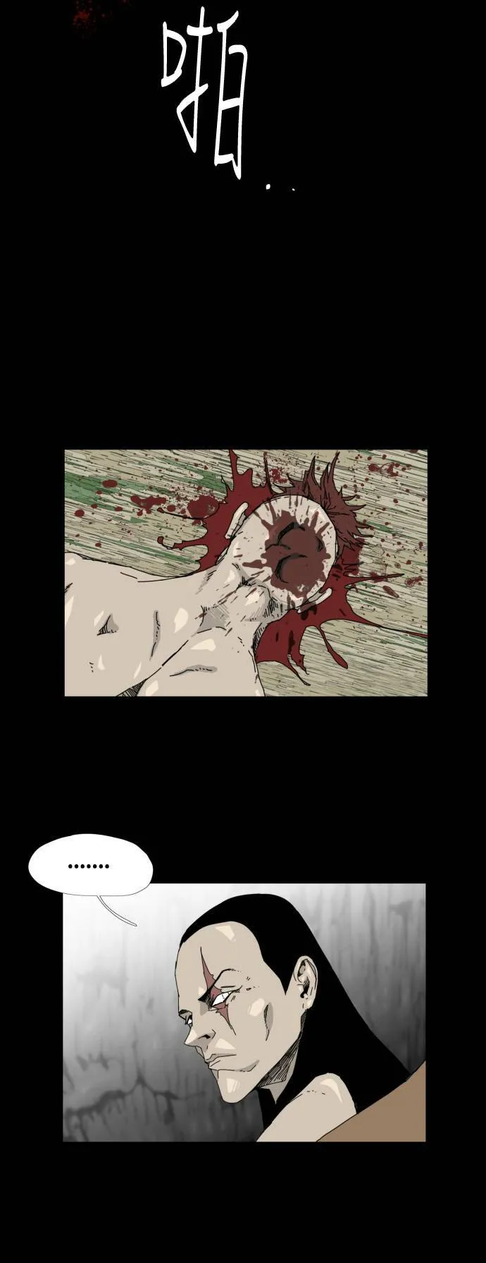 第30话 第34页