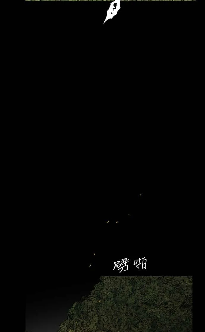 第31话 第10页