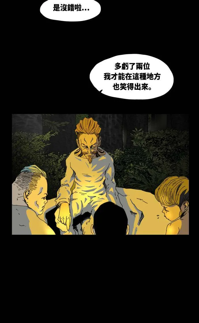 第31话 第15页