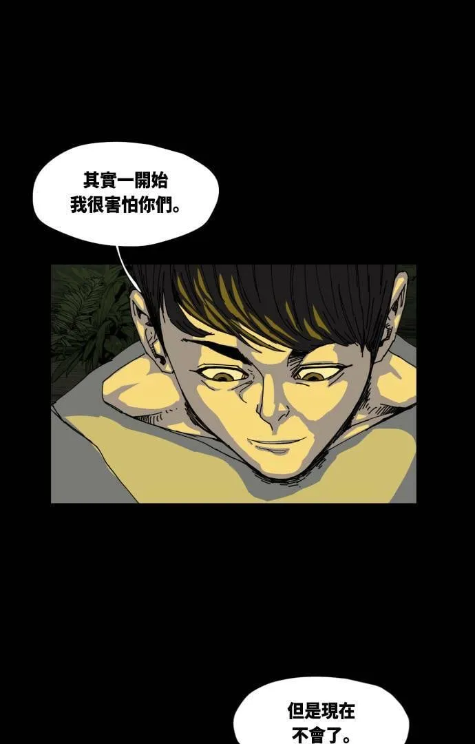 第31话 第16页