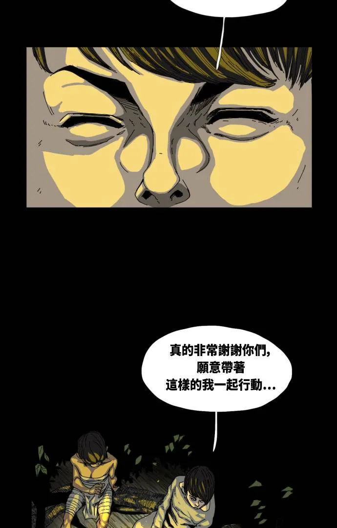 第31话 第17页