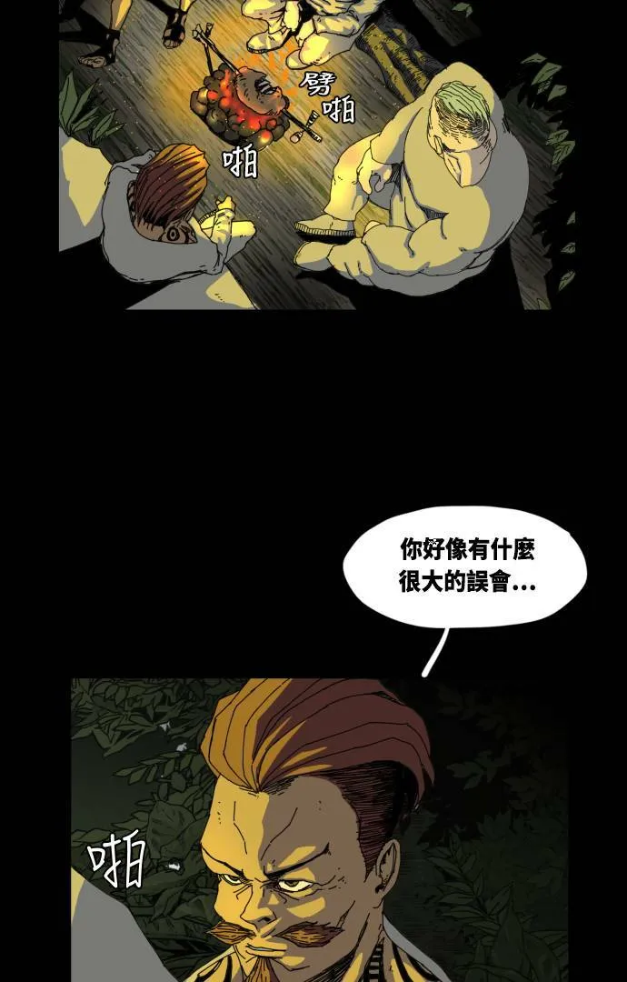 第31话 第18页