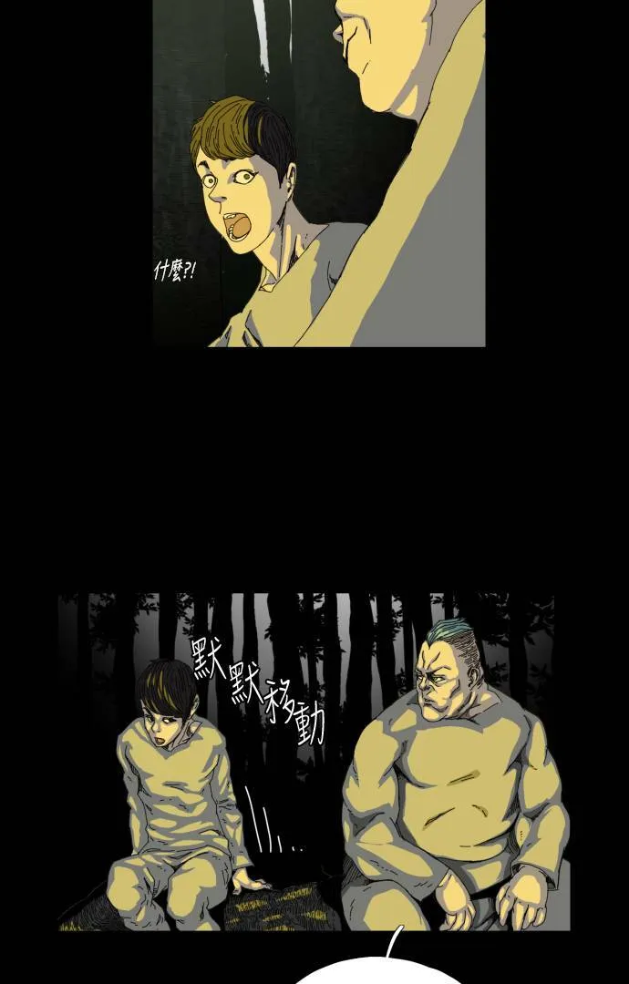 第31话 第22页