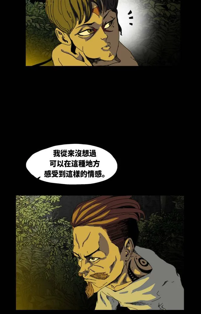 第31话 第25页