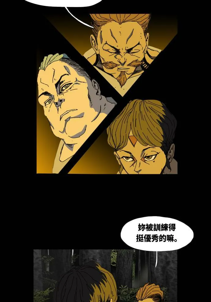 第31话 第36页