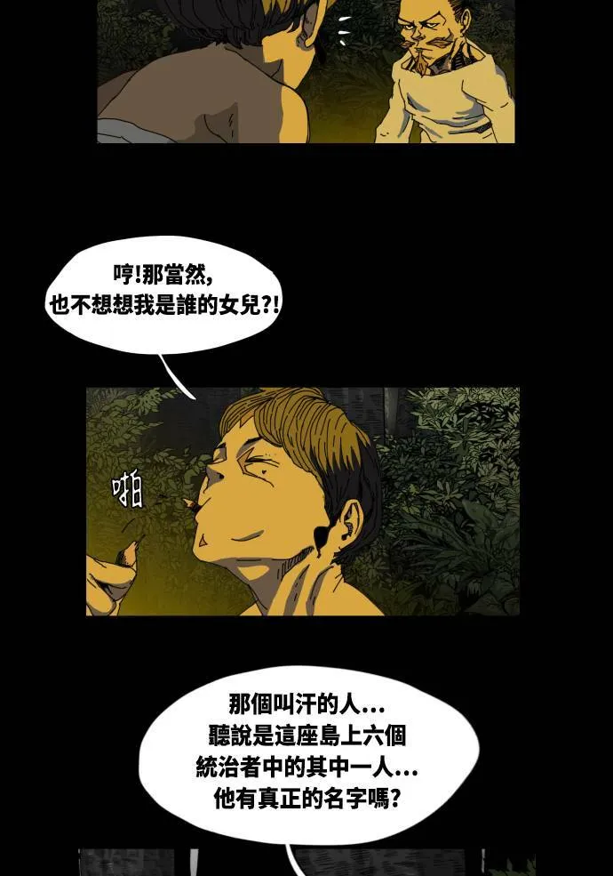 第31话 第37页