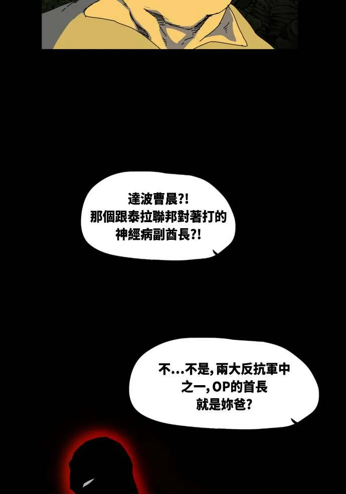 第31话 第39页