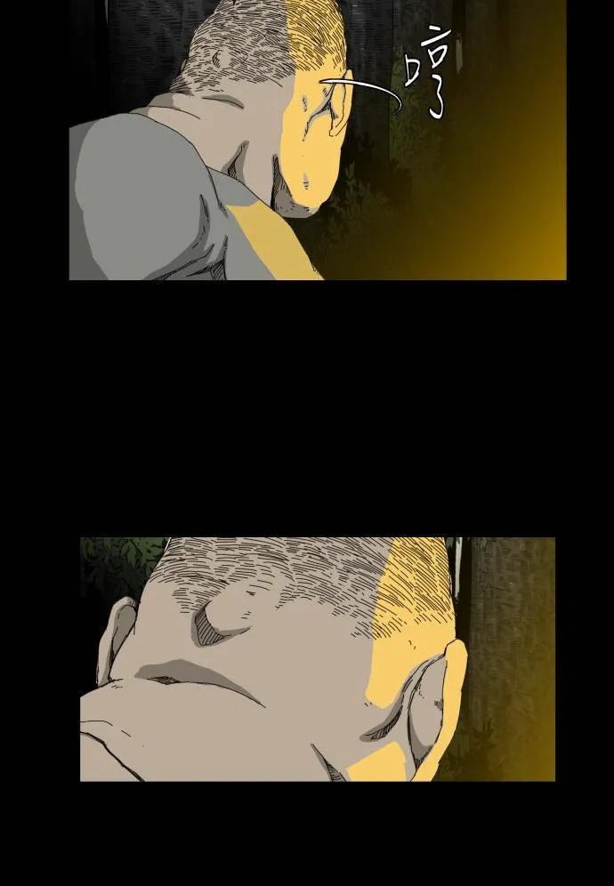 第31话 第47页