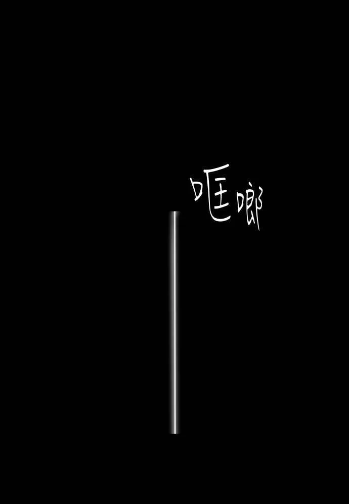第31话 第48页