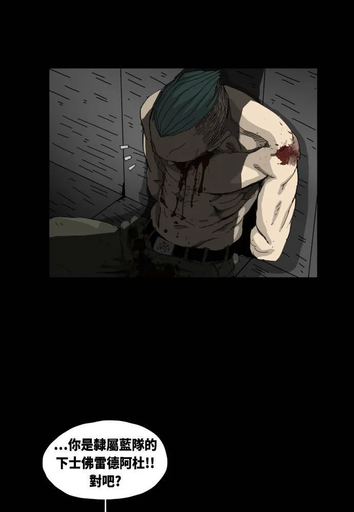 第31话 第49页