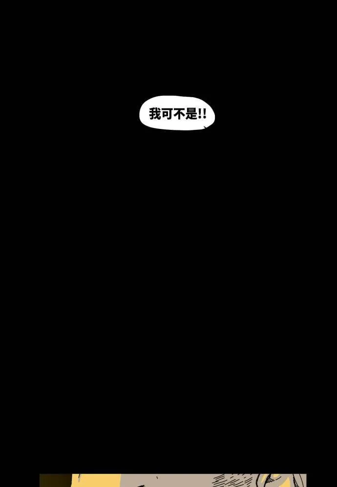 第31话 第53页
